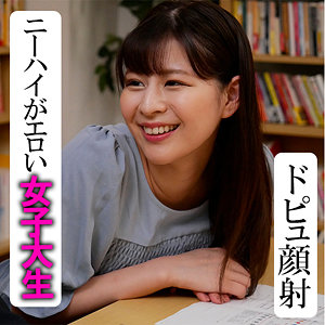 友紀ちゃん