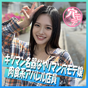 まりな
