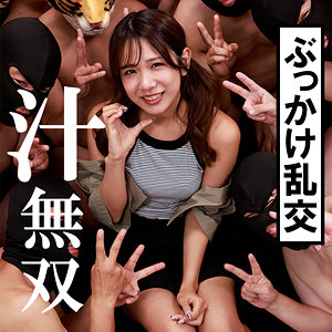 いおり