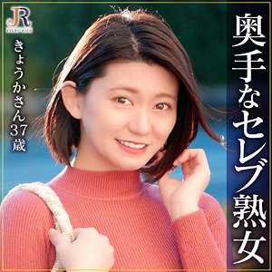 きょうかさん