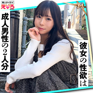 あまちゃん