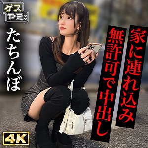 Mちゃん