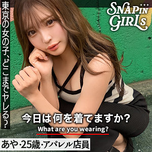 あや