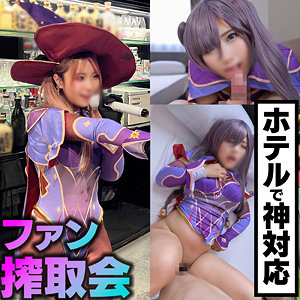 みーぬ