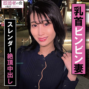 まみさん
