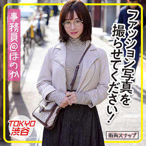 ほのか