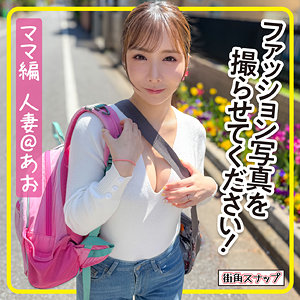 あおさん