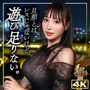 みゆ