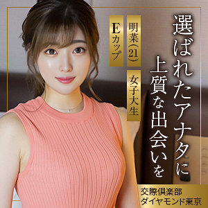 明菜