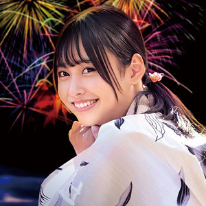 ちなみ