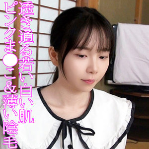 柚子