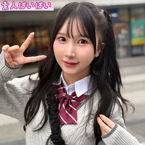 かな