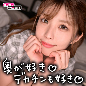 りんちゃん