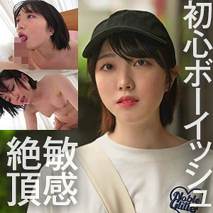 ひな