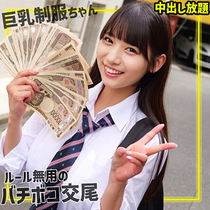 さらちゃん