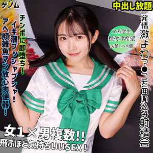 hikari