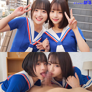 みこちゃん＆いとちゃん
