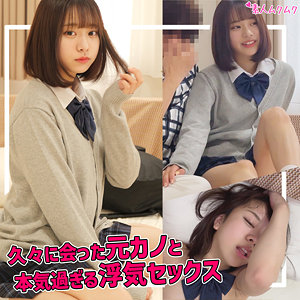 元カノA.I
