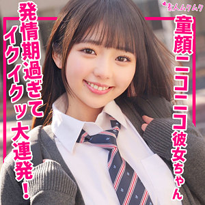 りおん