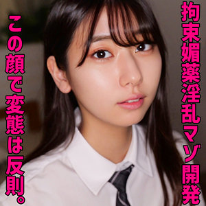 しゅうか