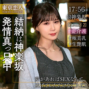 溝口じゅん