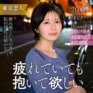 小松わかば