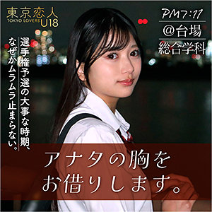北原りえ