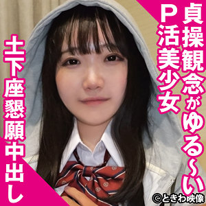 まおちゃん
