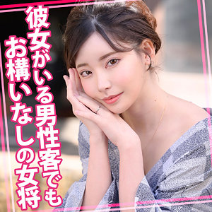 えいみ 25