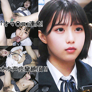 KMちゃん（仮名）