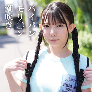 ひなの