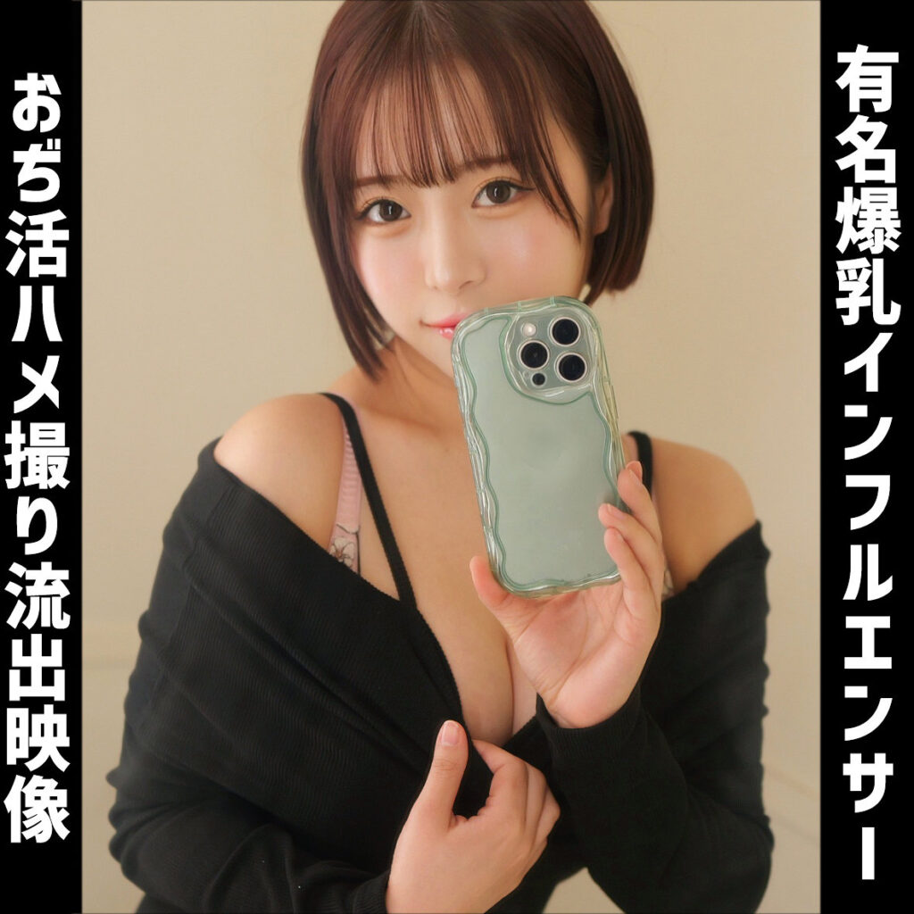 Mei