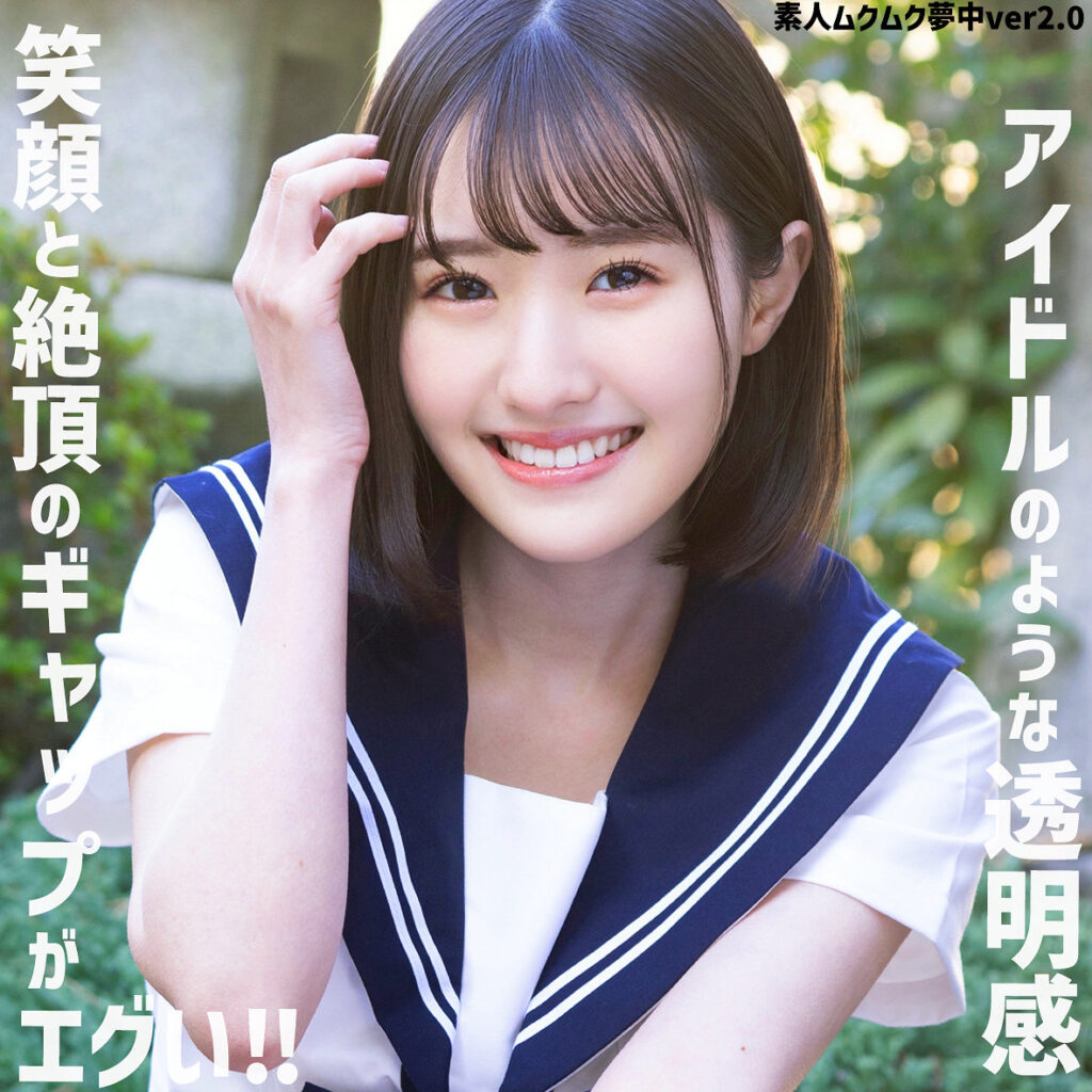 はるちゃん
