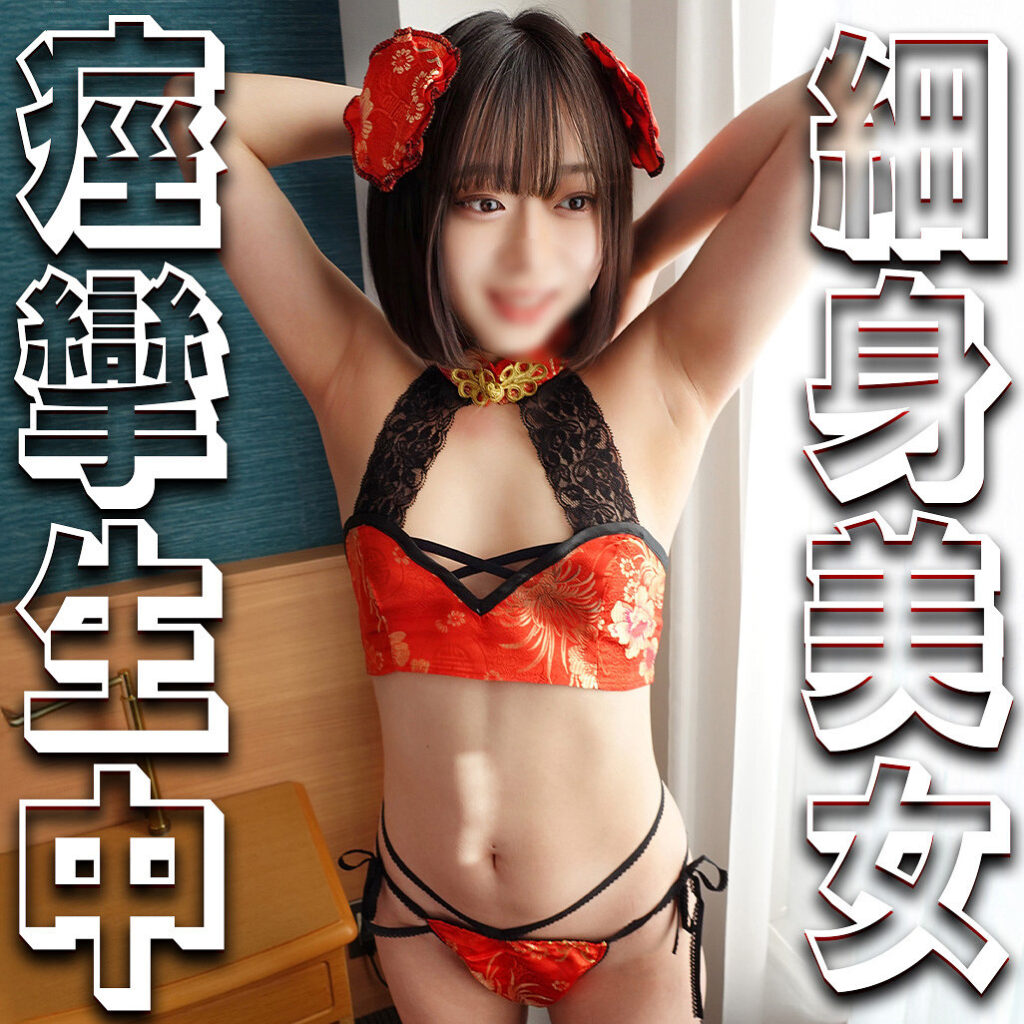 あや