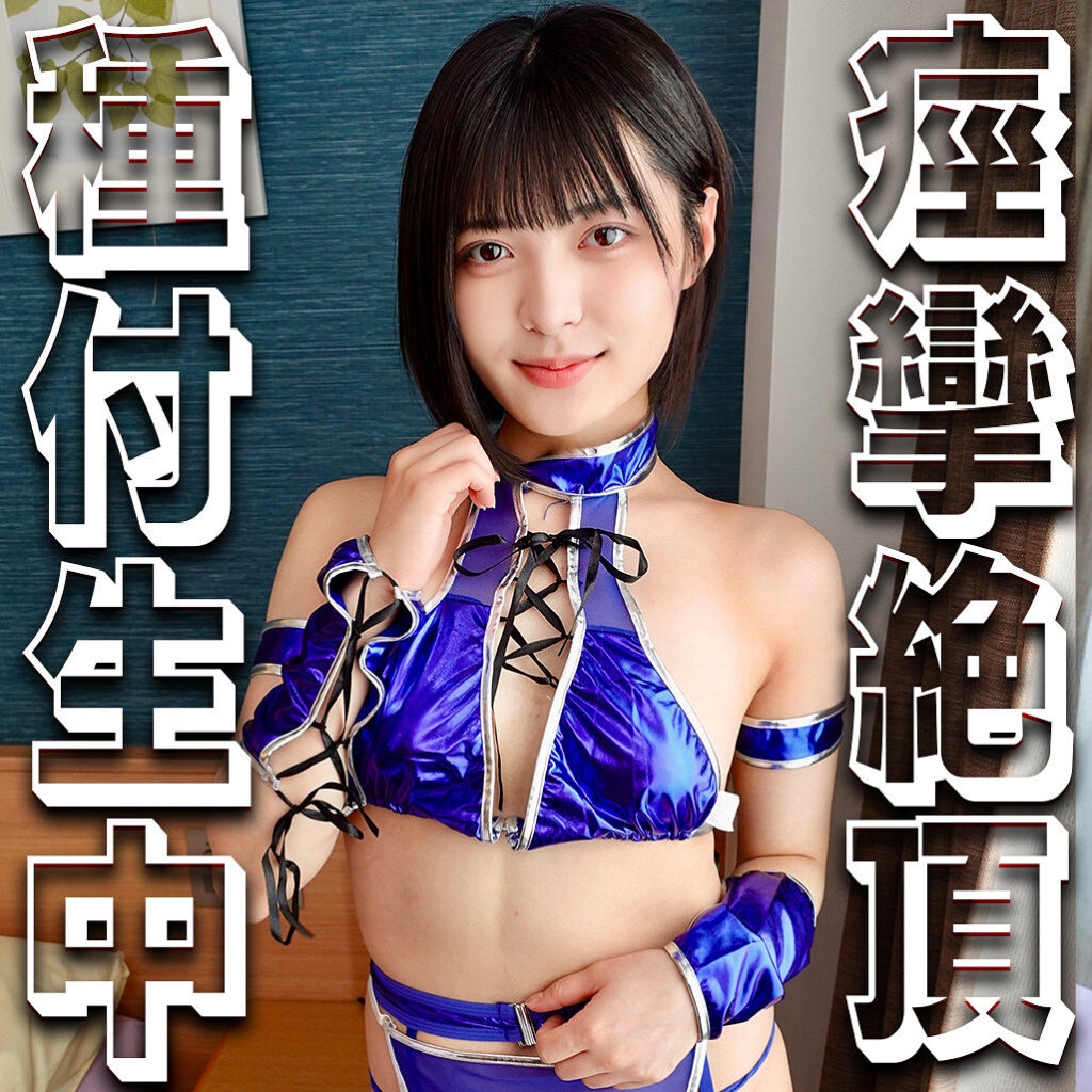 ゆみ