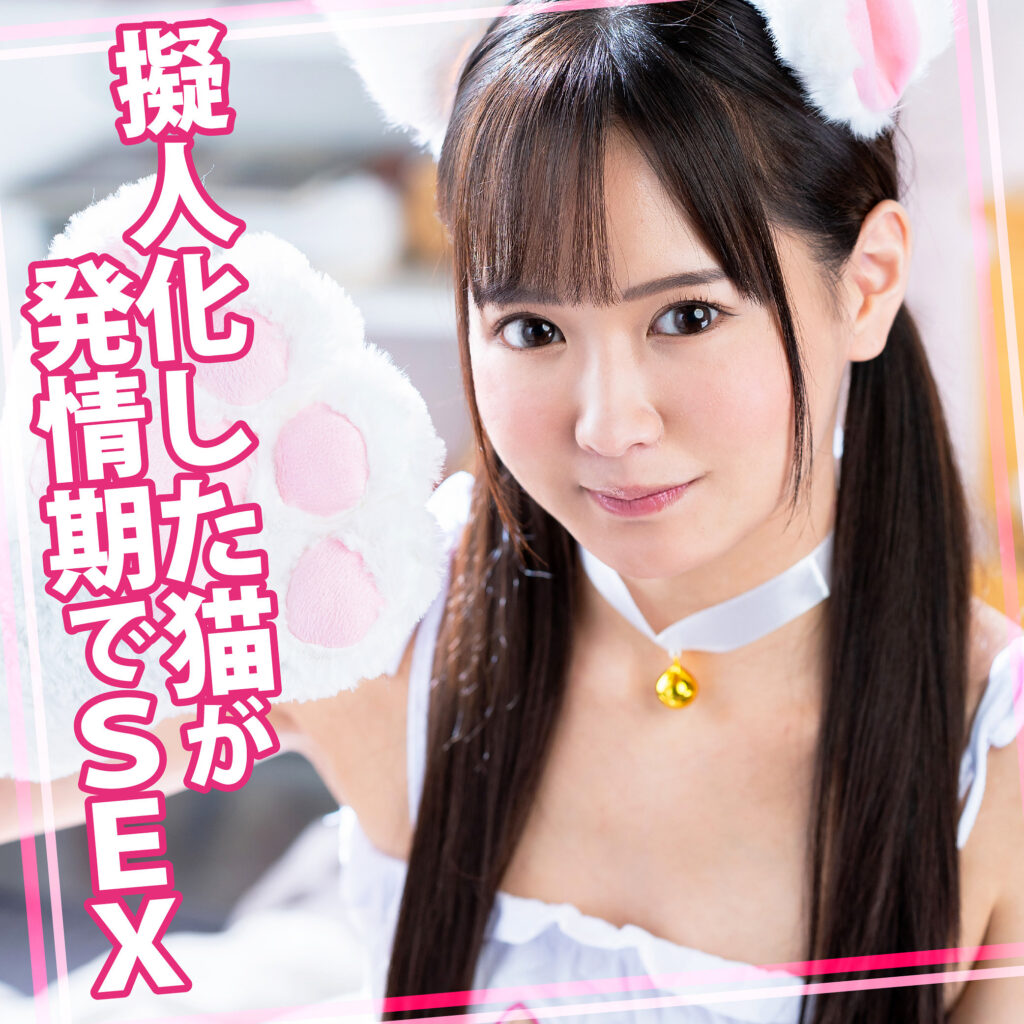 なるみちゃん