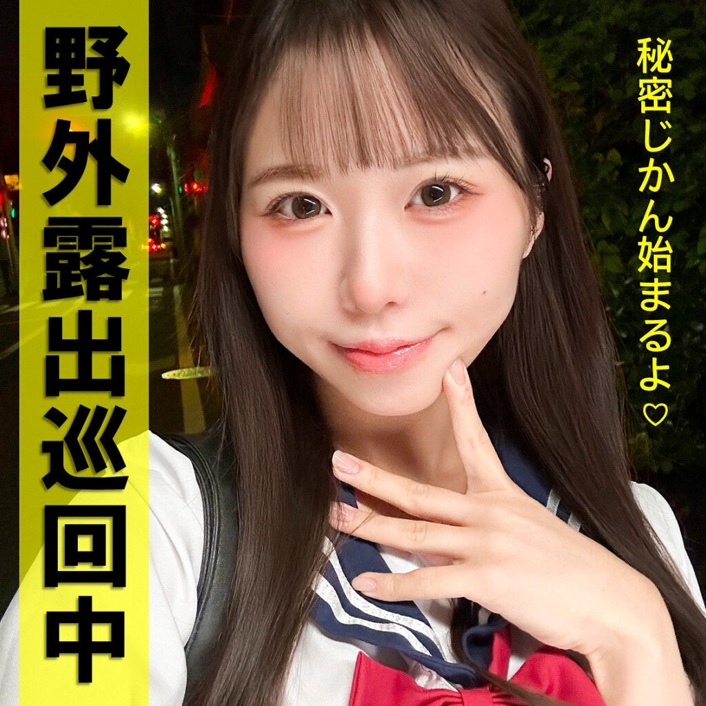 りりちゃん