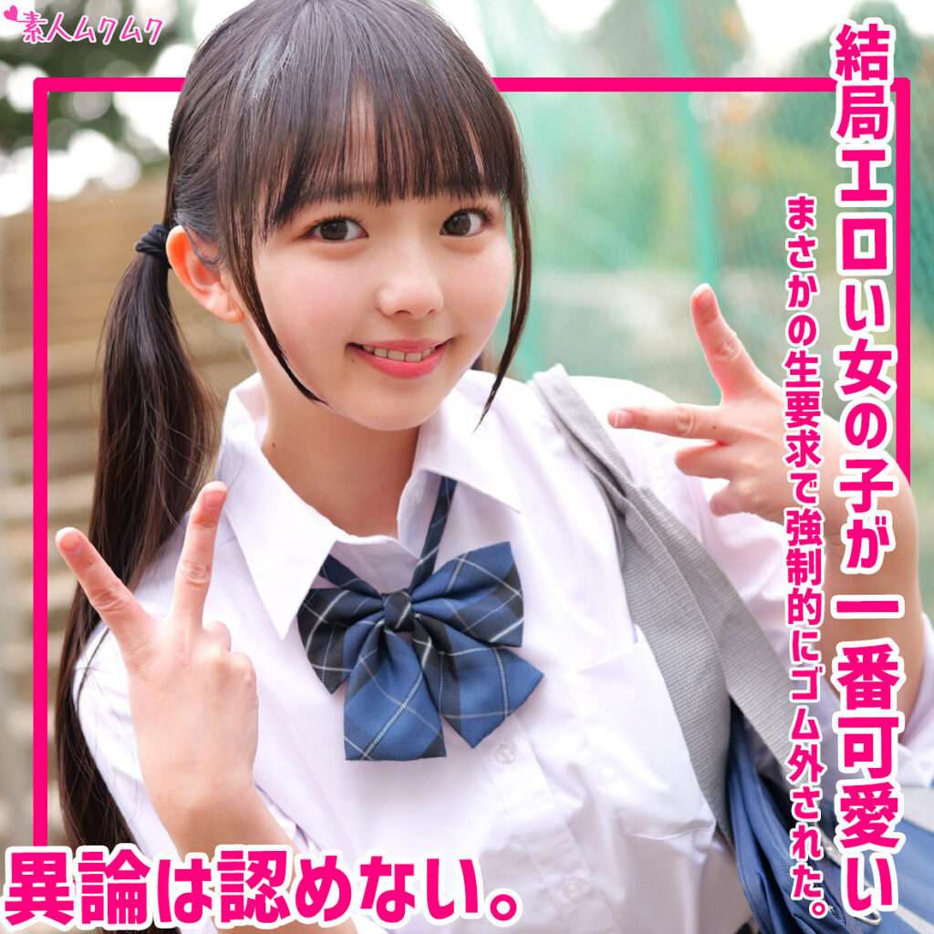 いずみ