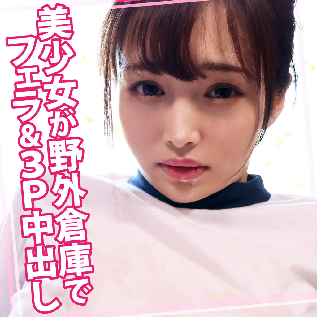 みりあちゃん 2