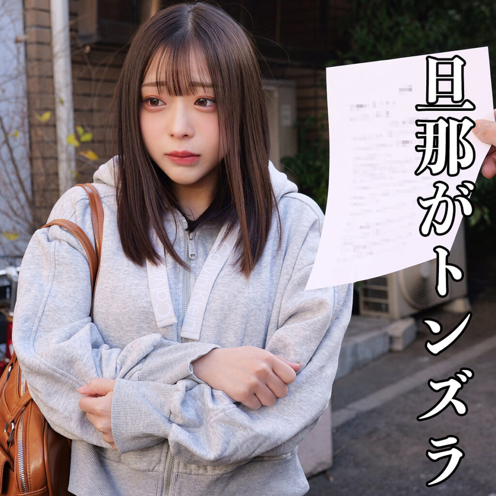 Xさん