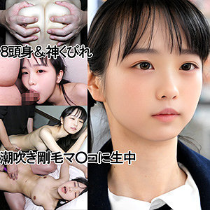 UZちゃん（仮名）