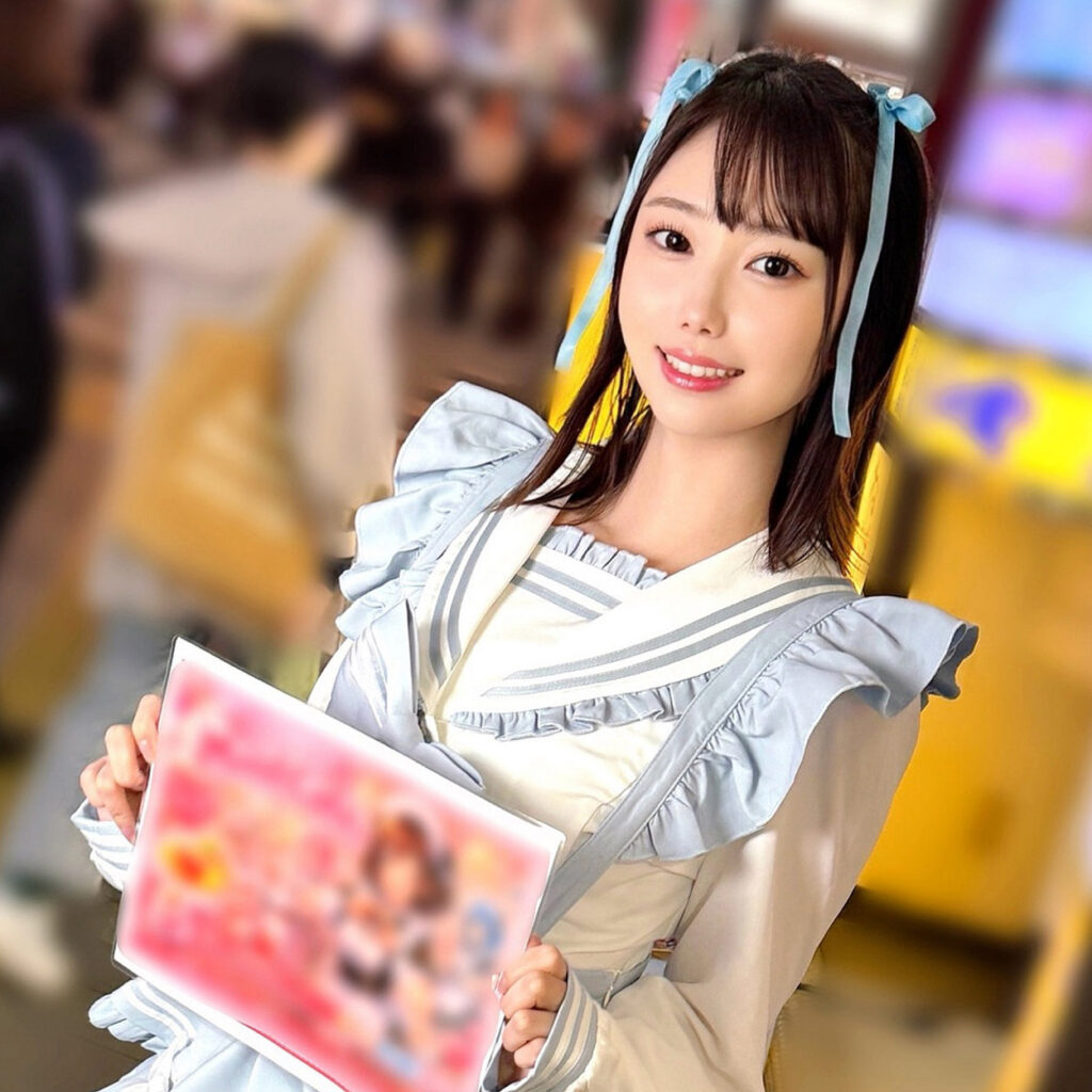 あん